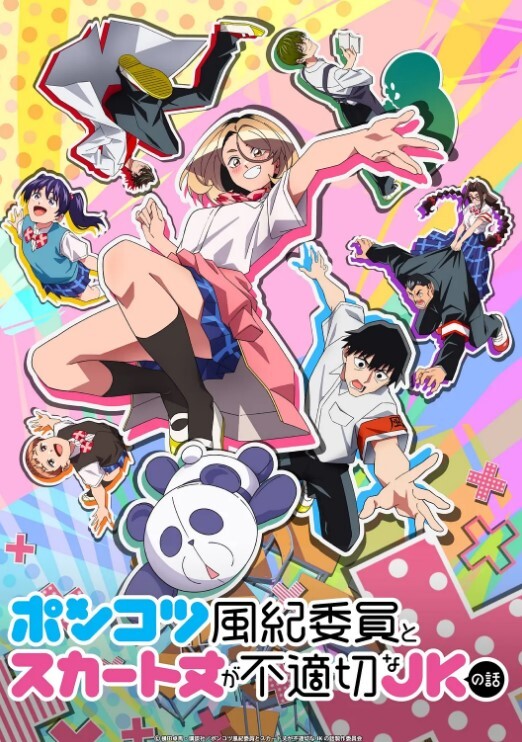 2202新番好色上班族1 - 国产007