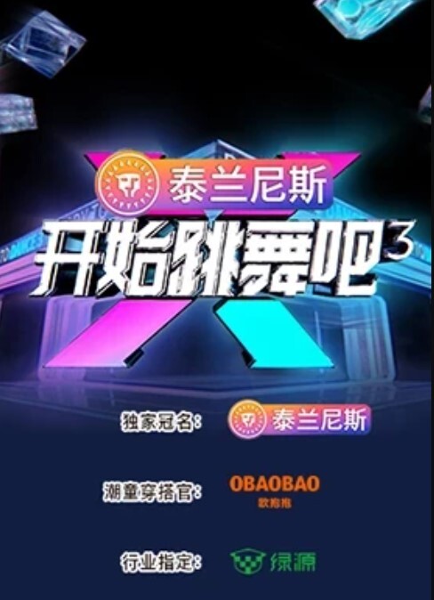 网曝泄密微博网红伊伊子 - 国产007