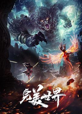 不友好的大巨人第2部分 - 国产007