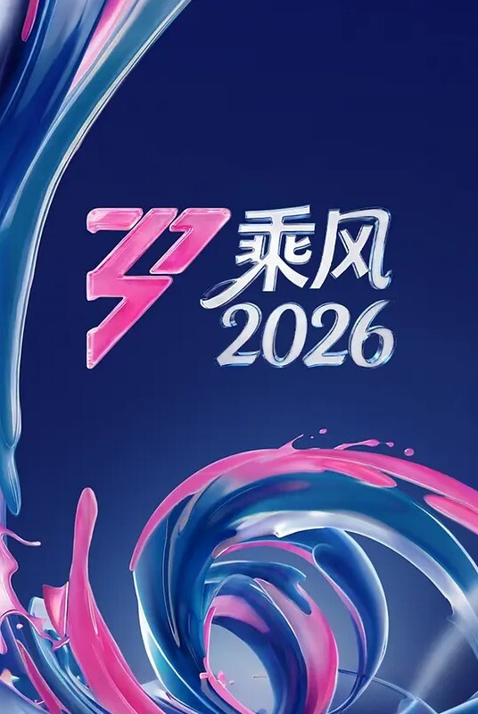 【桃视频】性之禁脔-袁采菱 - 国产007