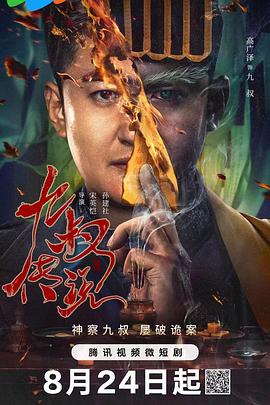 国产私拍福利精品视频 - 国产007